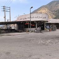 استخدام پرسنل هایپر مارکت و کافه