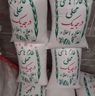 برنج هاشمی.....
