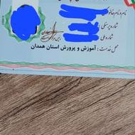 تدریس خصوصی