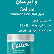 کرم ویتامینه دست صورت و بدن