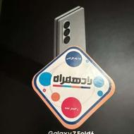 زد فولد 6 سامسونگ در حد آکبند