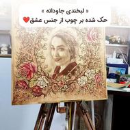 حکاکی و سوخته نگاری چهره روی چوب