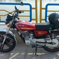 موتور کویر 200