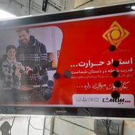 تلویزیون 40 اینچ سامسونگ