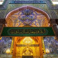 عتبات عالیات زمینی