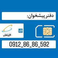 09128686592