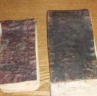 کتاب خطی قدیمی