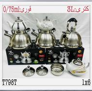 کتری قوری سرهمی