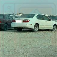 فروش دولتی ماکسیما