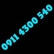 0911 4300 540
