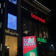 باریستا حرفه ای
