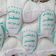 برنج هاشمی درباری(تالش)