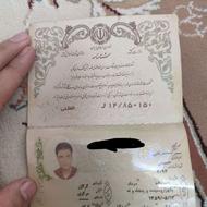 شناسنامه به نام سید مرتضی حسینی پیدا شده