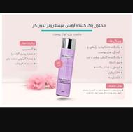 محلول پاک کننده آرایش
