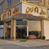 استخدام مشاور املاک