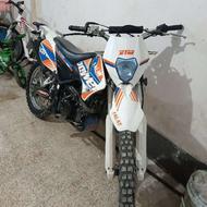 تریل فلات 250