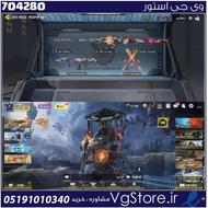 اکانت کالاف دیوتی موبایل لول 248 قیمت 300 هزار موفت