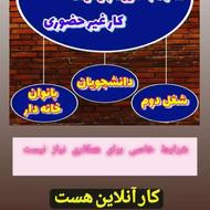 بازاریابی محصولات آرایشی و بهداشتی