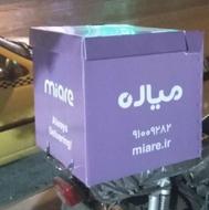 ثبت نام راننده در میاره