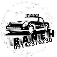 خریدوفروش واجاره انواع تابلو تاکسی تلفنی در شهرستان بانه