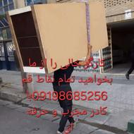 اتوبار سروش اسباب کشی سراسر قم ارسال کارگر خالی
