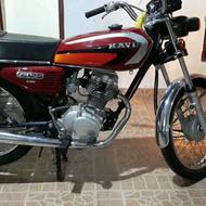 هندا کویر کلکسیونی