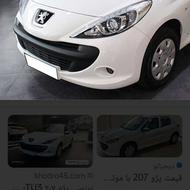 پژو 207 tu3