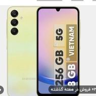گوشی نو a25