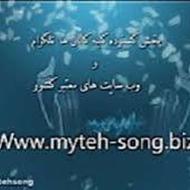 پخش موزیک ، پخش و خدمات انتشار حرفه ای سایت ها