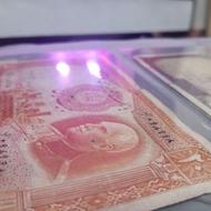 اسکناس رضا شاه