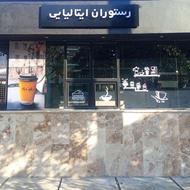 ساندویچ زن نیمه ماهر یا ماهر