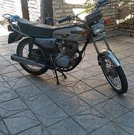 موتور 150 پلاک ملی مدل 93