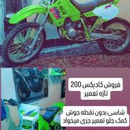 کادیکس 200