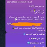 چیت vip کالاف