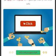 کسب درآمد از سایت کارسود