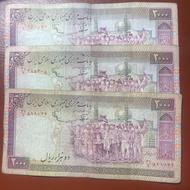 اسکناس تظاهراتی