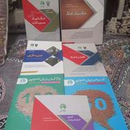 کتاب های کنکور سری عمران