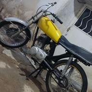 موتور 250 دستکار