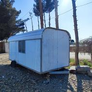 کانکس چرخ دار شخصی ساز