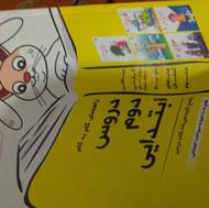 کتاب گام به گام کلاس دوم