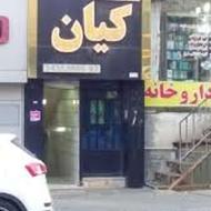 استخدام کمک آشپز و کارگر کترینگ