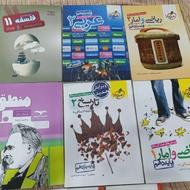 کتاب تست های رشته انسانی پایه دهم و یازدهم کاملا نو نو