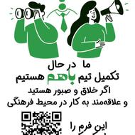 استخدام صندوقدار و فروشنده و سالن دار کافه