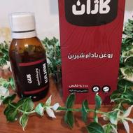 روغن های درمانی