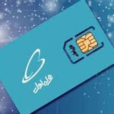 خط دائمی09120495029 به قیمت مناسب
