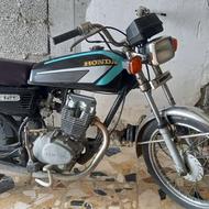 موتور هندا 150