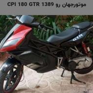 موتور مزایده اتومات