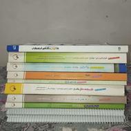 کتاب تست کنکور انسانی 1402/1403