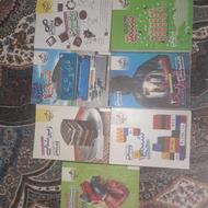 کتاب تست دروس تجربی