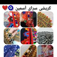 سفارش هرمدل کریشی پذیرفته میشود